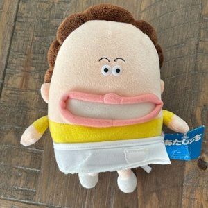 NWT Rare Atashinchi Mother Plush TV Asahi Japanese Manga Anime